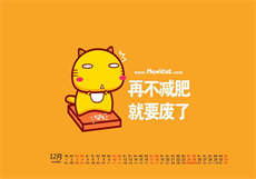 偏执夜九爷的心尖宠
