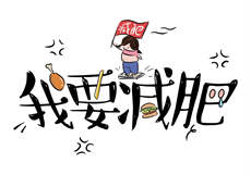 女主二婚嫁给男主发小
