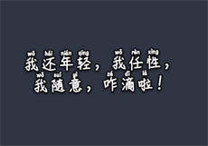 重生军嫂之少将的神棍妻
